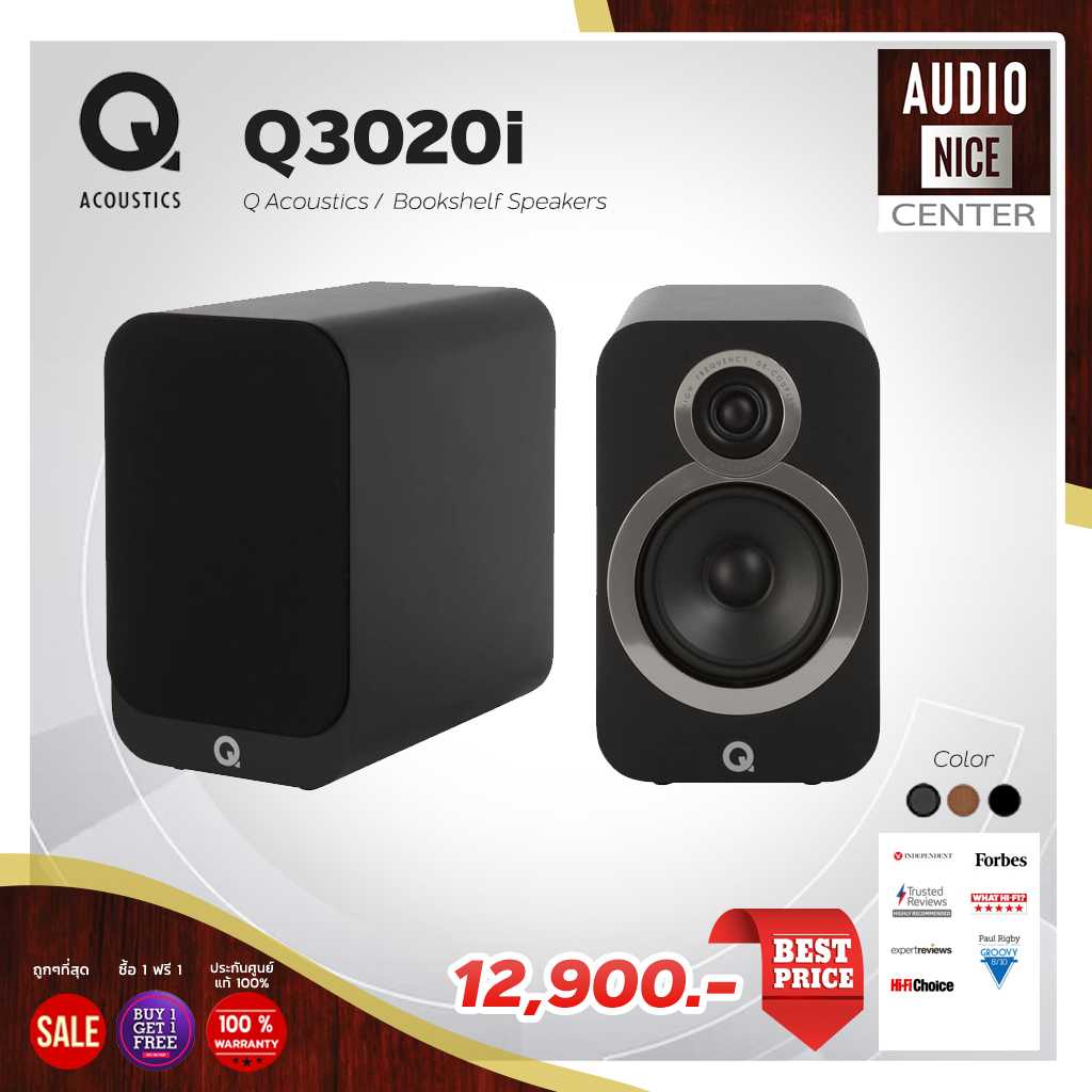 Q acoustics 3020i Bookshelf Speaker Pair