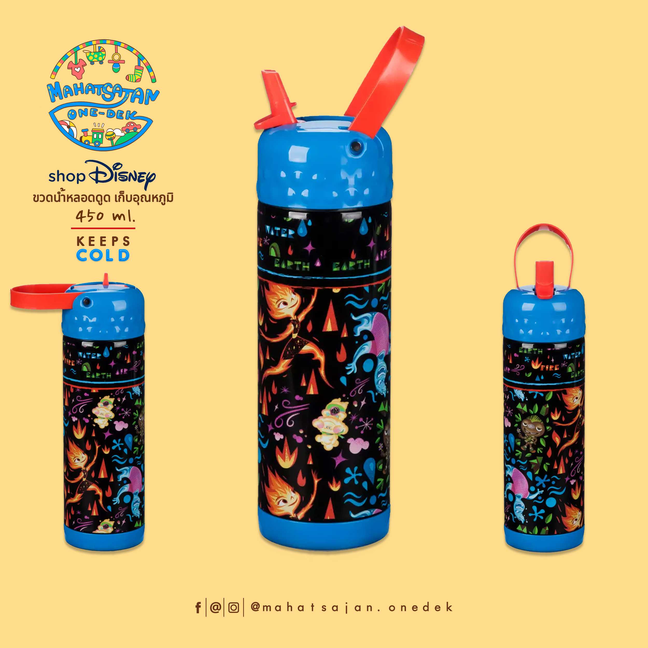 Disney Store Elemental Stainless Steel Water Bottle With Built-In Straw  กระติกน้ำเก็บความเย็น