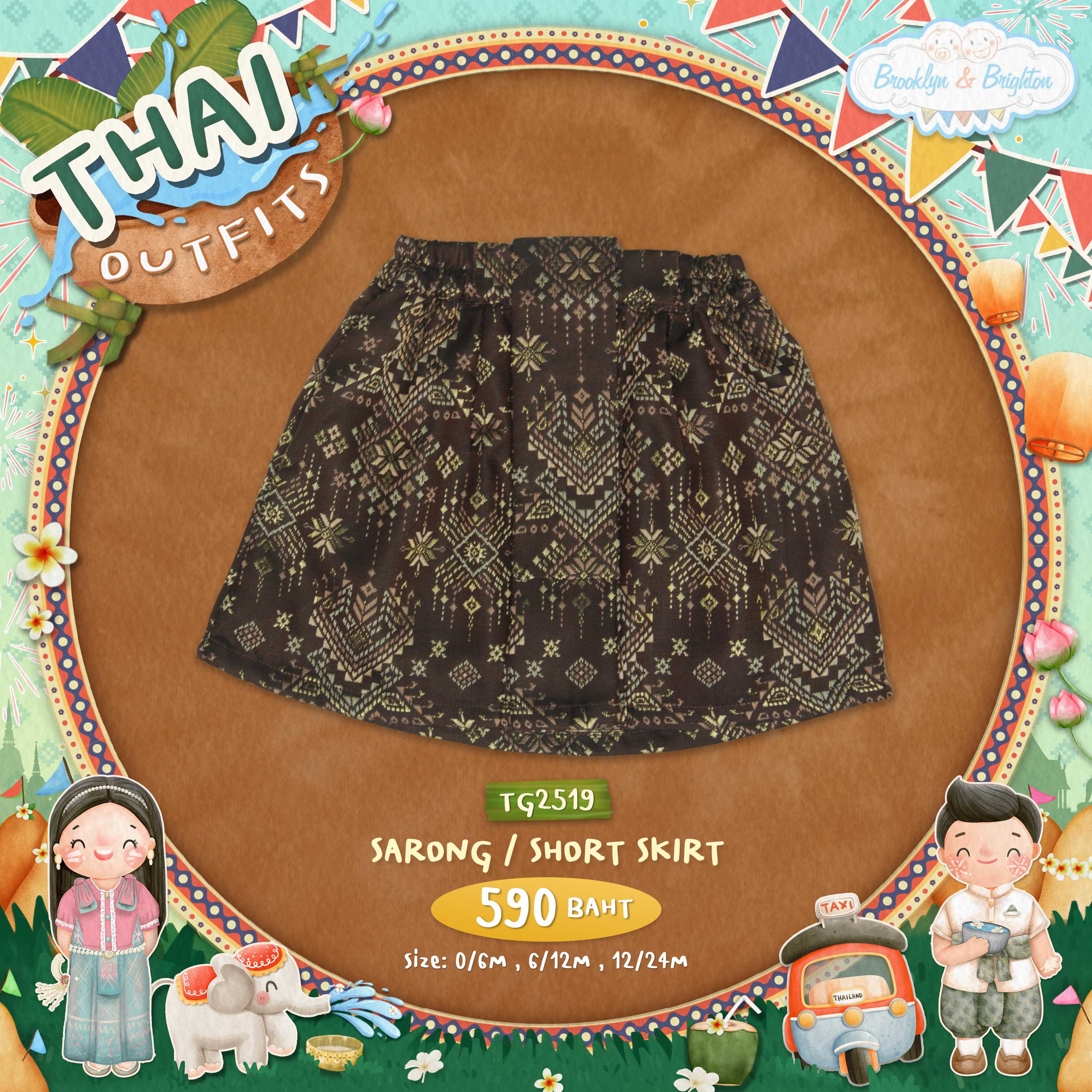 Thai Outfits - Shorts Skirt ผ้าถุงสั้นเอวยางยืดสีน้ำตาลผ้าแพรวากาฬสินธุ์ -TG2519 (0/6M-12/24M)