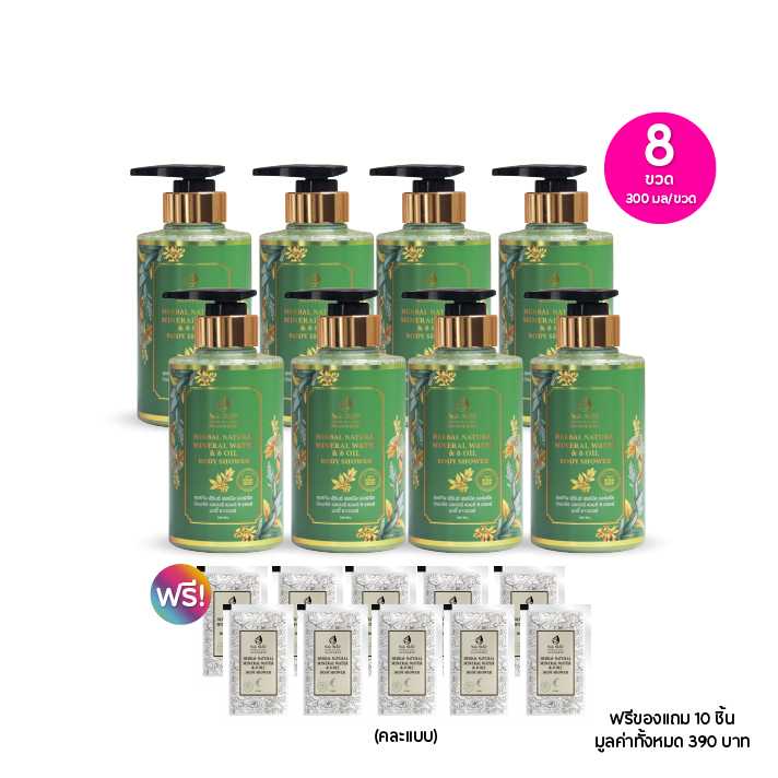 Suk Skin Herbs สุขสกิน สบู่เหลวสมุนไพร สูตรเย็น เซต 8 ขวด ฟรีของแถม 10 ชิ้น 115538