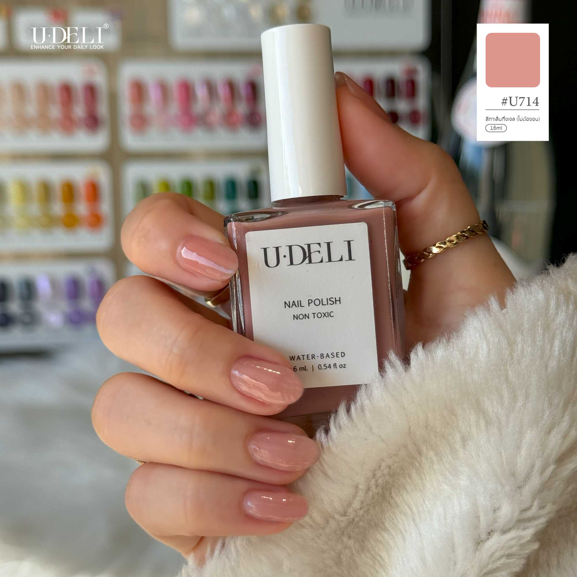 U-DELI สีทาเล็บกึ่งเจล U714 (ไม่อบ) Vegan Nail-polish ไร้กลิ่นฉุน 16ml สีไซรัป Natural Pink ชมพูใส