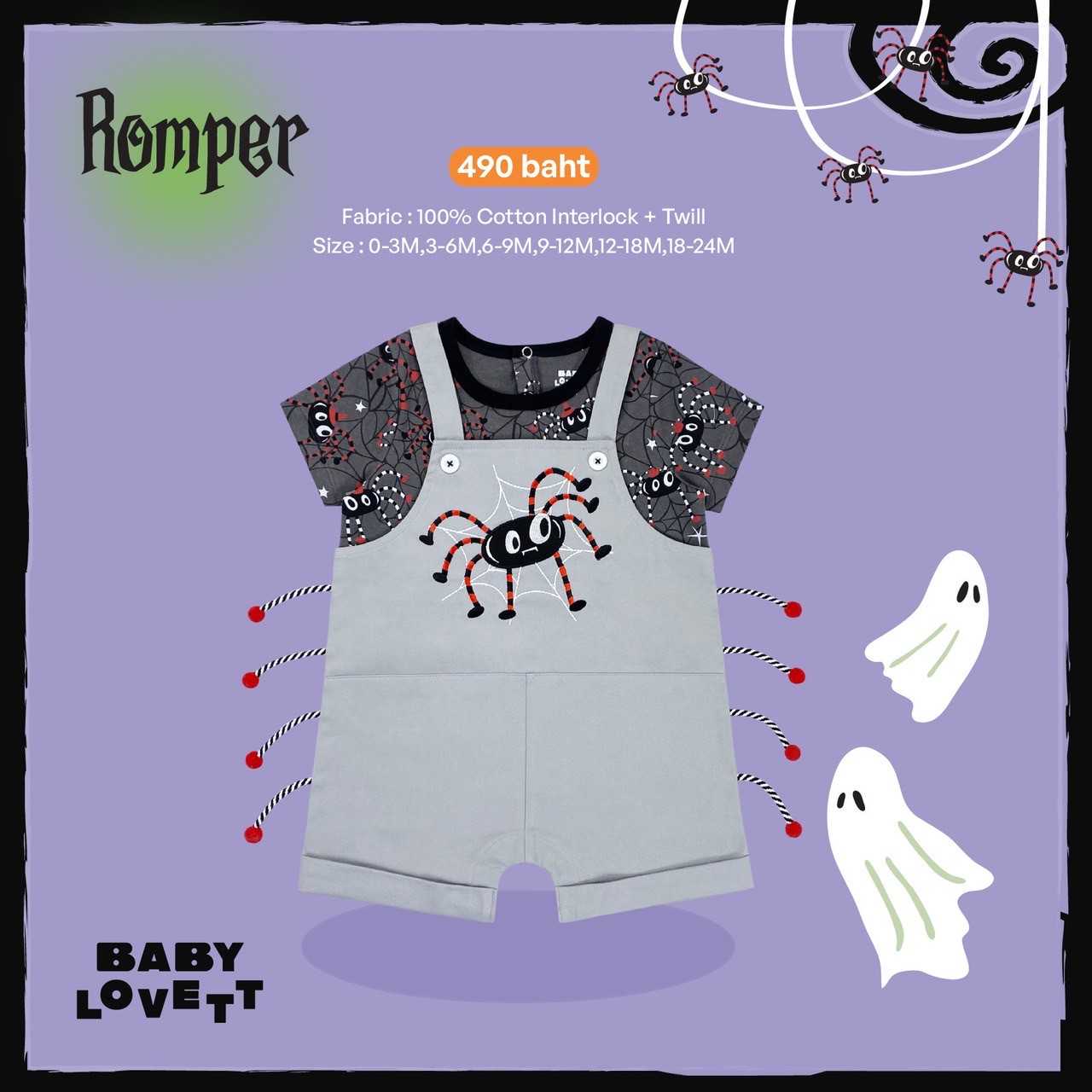 08 Halloween 2025 - Romper