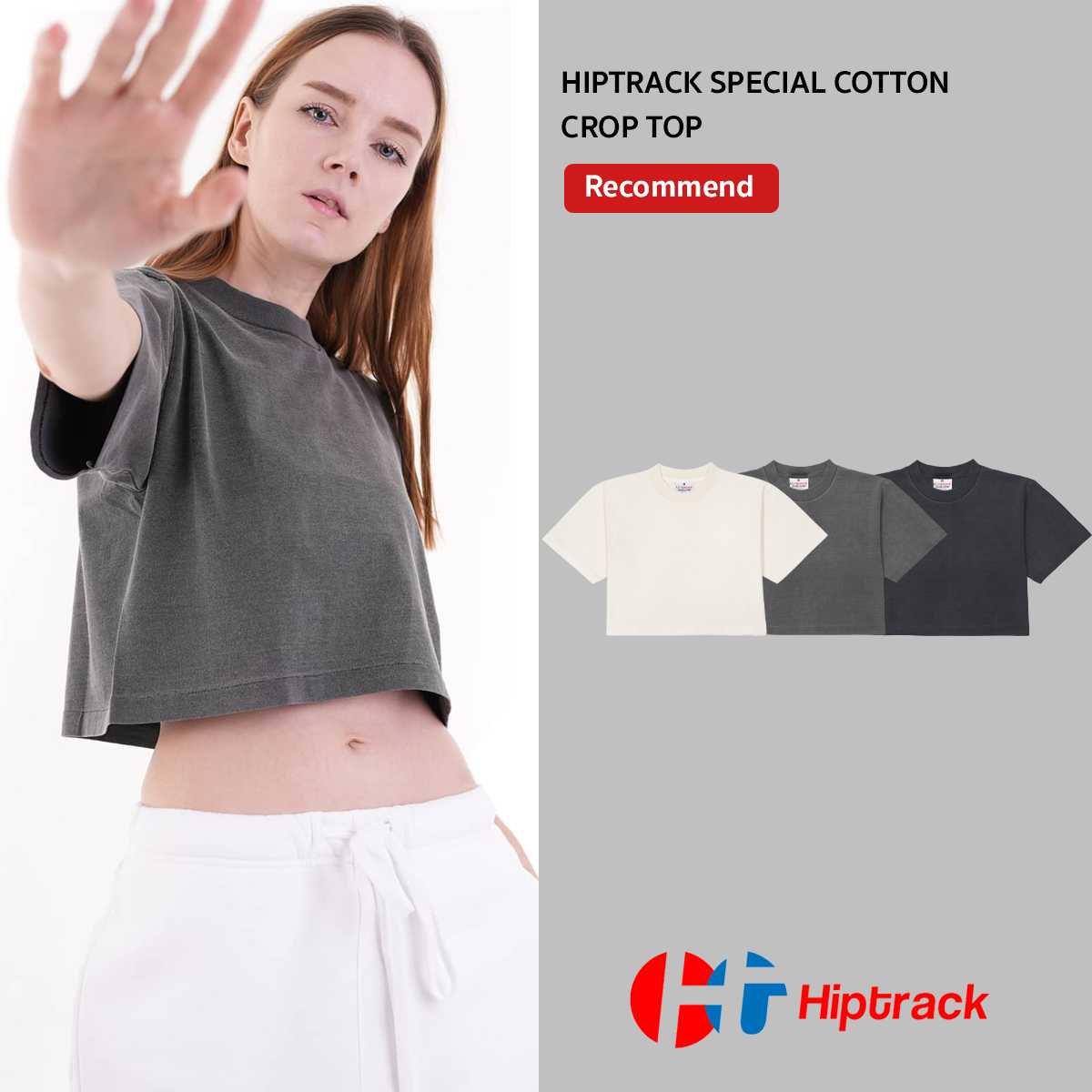 Hiptrack™ สเปเชียล คอตตอน ครอป แขนสั้น