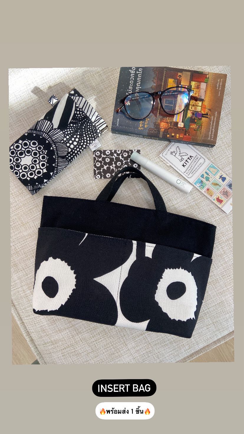 Insert bag 📌pre order 10-15วัน📌