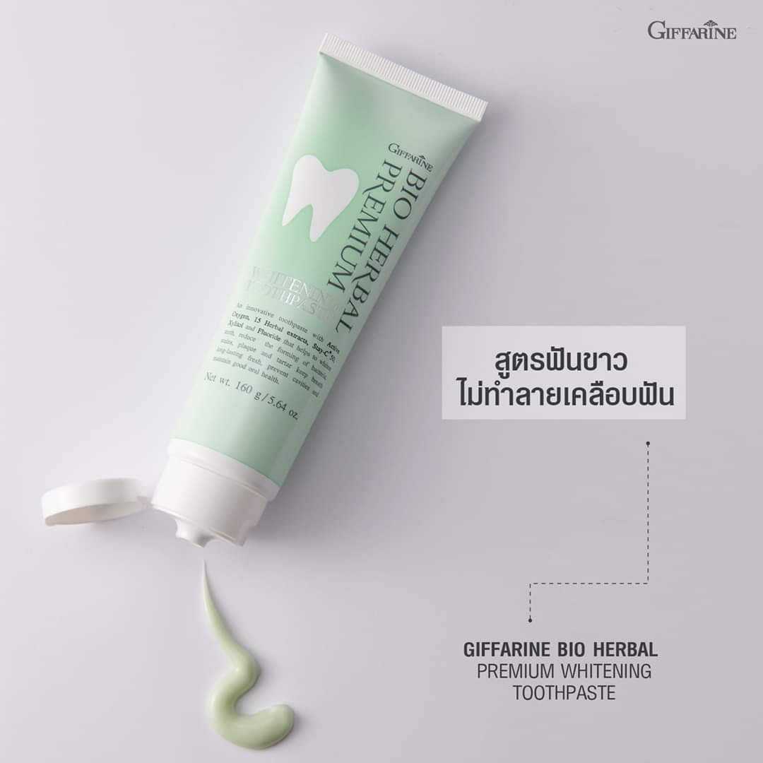 ยาสีฟัน ไบโอ เฮอร์เบิล พรีเมี่ยม ไวท์เทนนิ่ง กิฟฟารีน