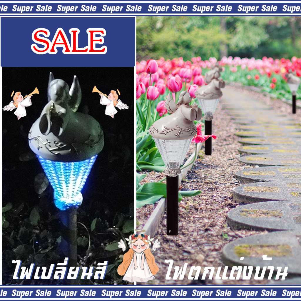 ไฟโซล่าเซลล์ พลังงานแสงอาทิตย์  รุ่น ไฟเปลี่ยนสีแฟนซี นางฟ้า