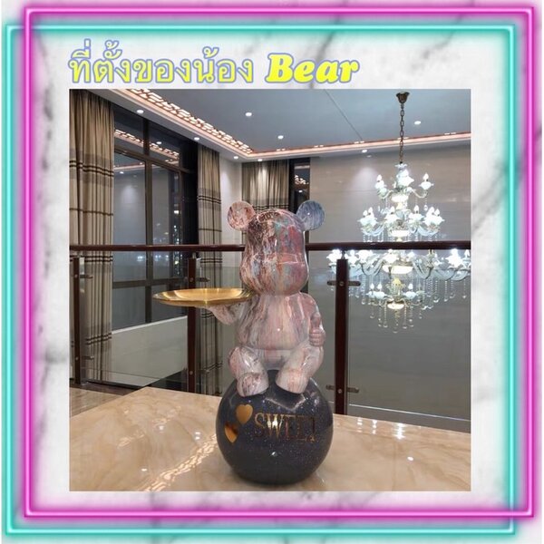CT116B077 FAMITOSS #ที่วางของ น้องหมี ที่วางกุญแจ กระปุกออมสิน ที่วางกุญแจตุ๊กตา Bear น้องหมี ตกแ...