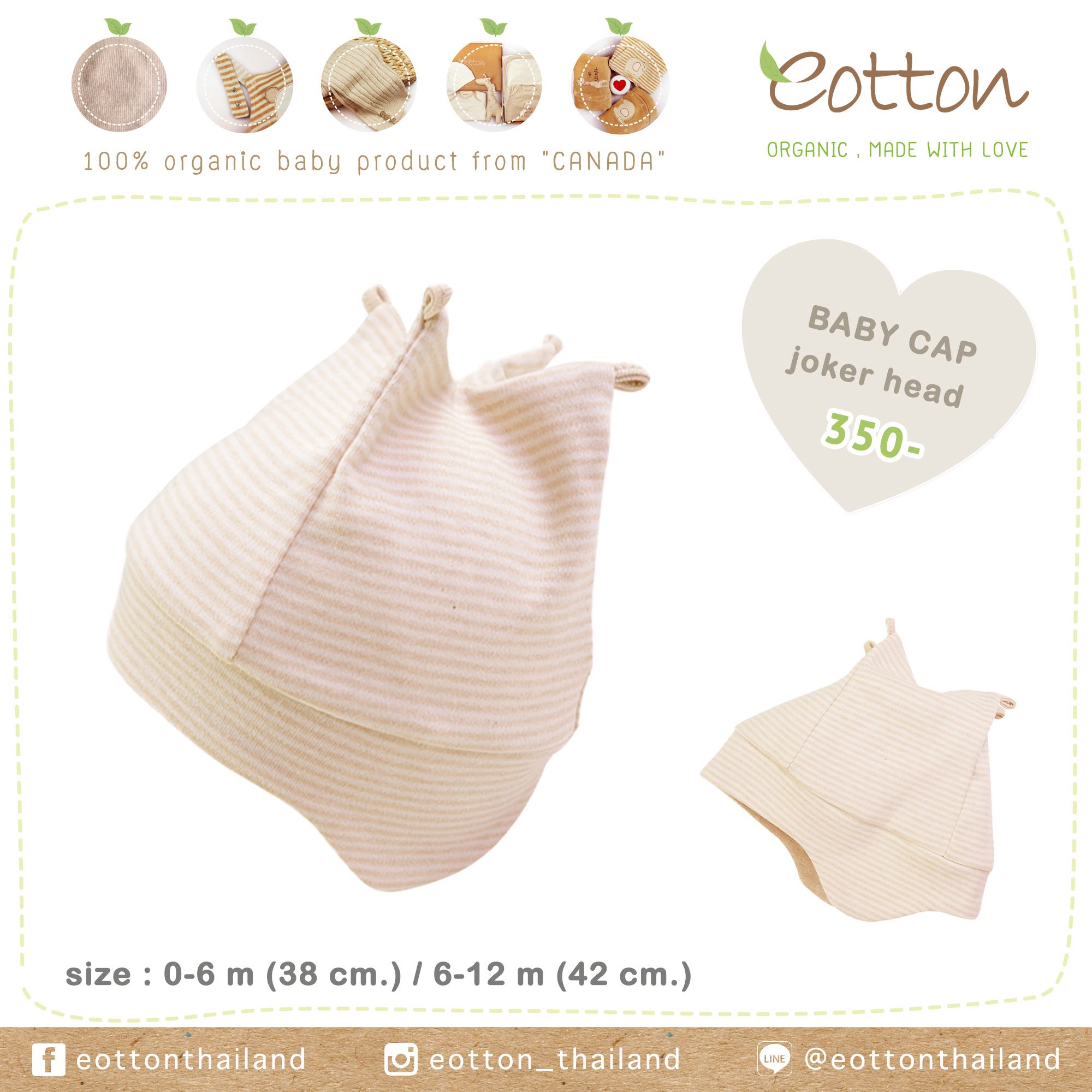 Baby cap joker head หมวกโจ๊กเกอร์ ( accessories )