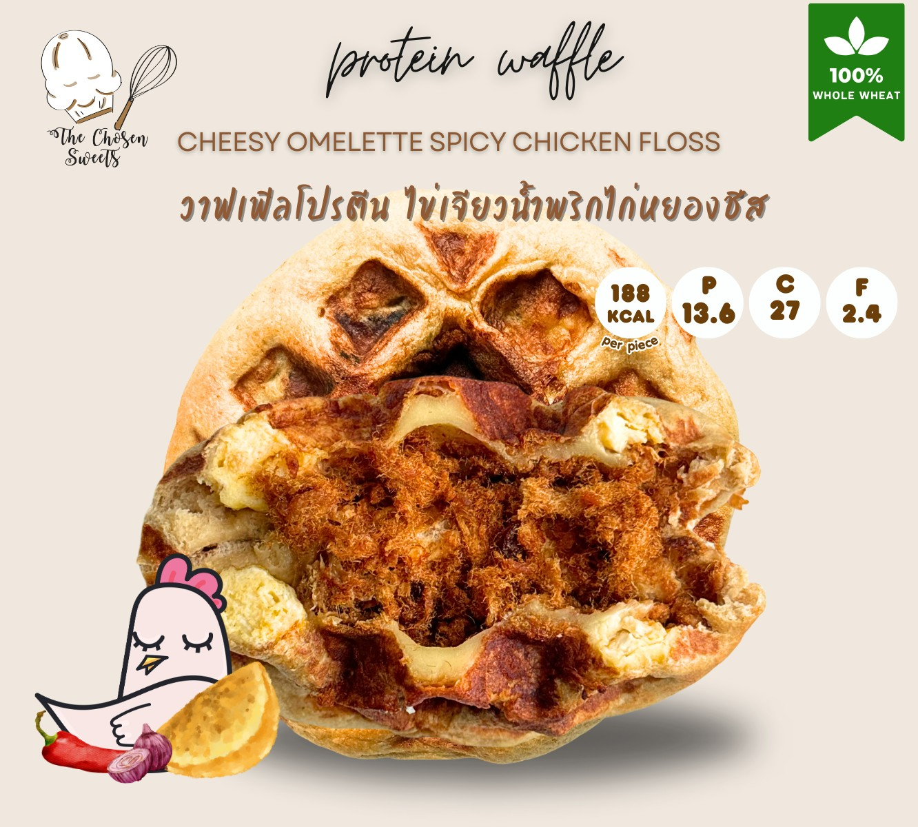 The Chosen -  waffle  ไข่เจียวน้ำพริกไก่หยองชีส (Pre-order)