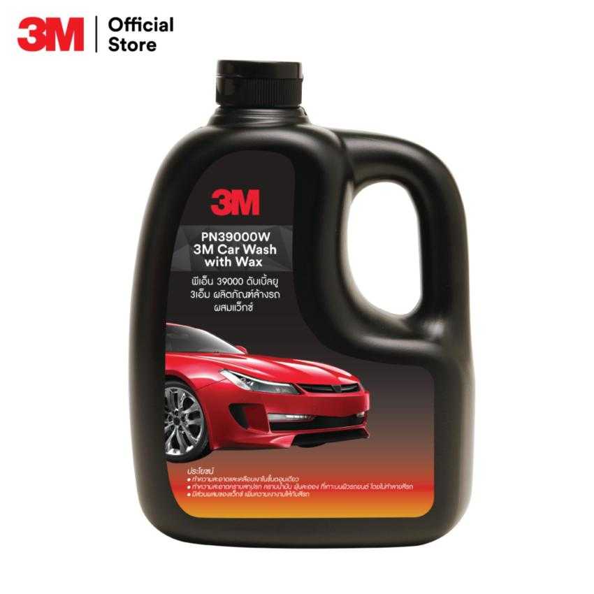 แชมพูล้างรถ สูตรผสมแวกซ์ ทั้งล้างและเคลือบเงาในขั้นตอนเดียว 3M™ 1000Ml. PN39000W