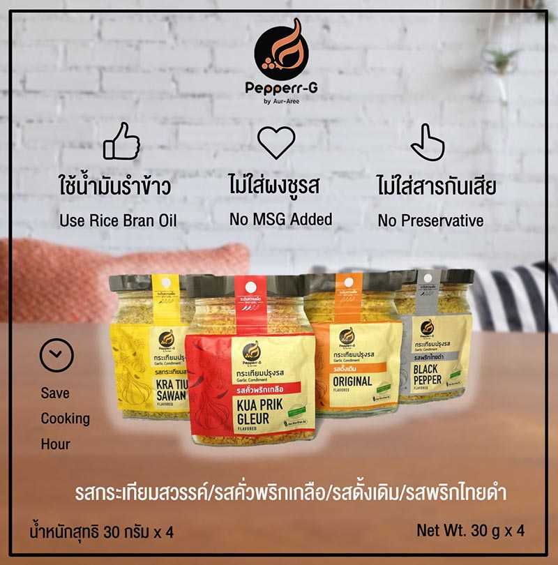 กระเทียมเจียวปรุงรสพร้อมทาน คละรส ได้ 4 ซอง