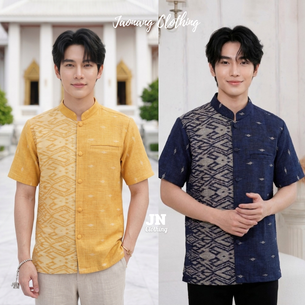 เสื้อคอจีนผู้ชาย ลายนาคราช เสื้อผ้าไทยร่วมสมัย ใส่สบาย ชุดไปทำบุญ ออกงานพิธีการ