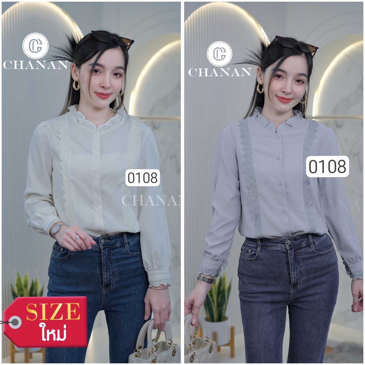 0108 เสื้อชีฟองคอระบาย ดีเทลแต่งแถบลูกไม้น่ารักๆ 2สี