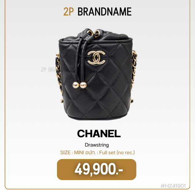 CHANEL  DRAWSTRING (H241901)