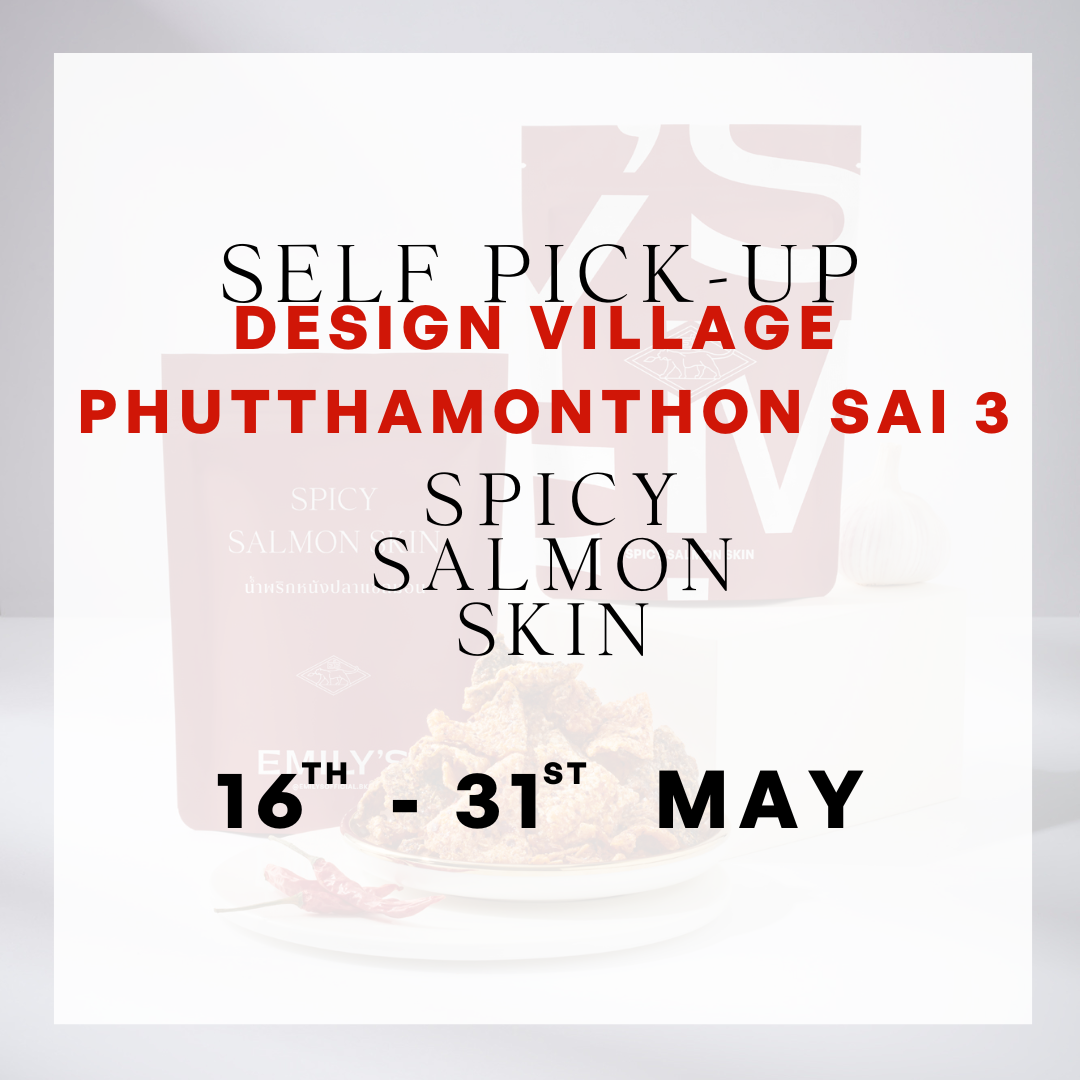 น้ำพริกหนังปลาแซลมอนDesign village Sai 3(รอบวันที่ 16-31พ.ค.) Spicy Salmon Skin(Pick up 16-31st May)