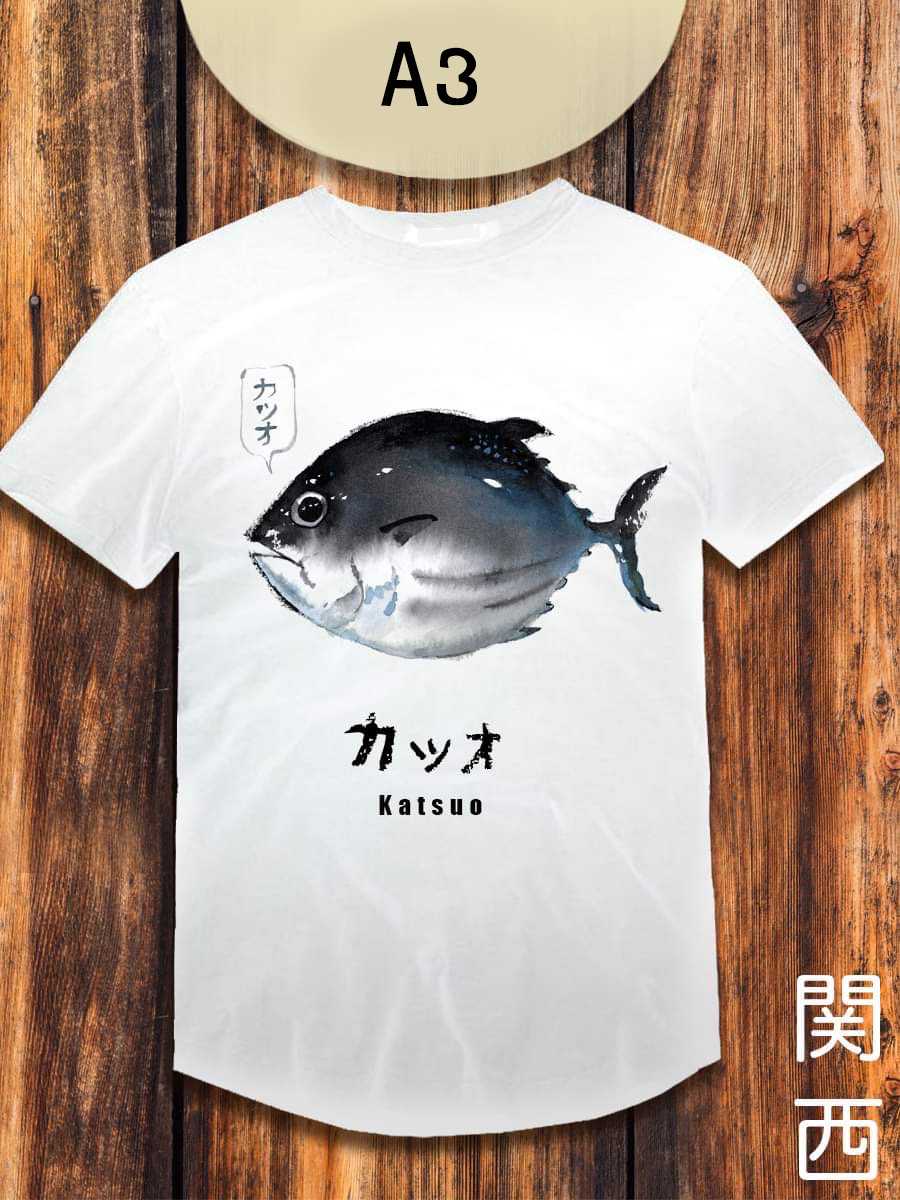 เสื้อลายKatsuo ⚪️ เสื้อสีขาว OFF-WHITE : Collection 'Japanese objects'