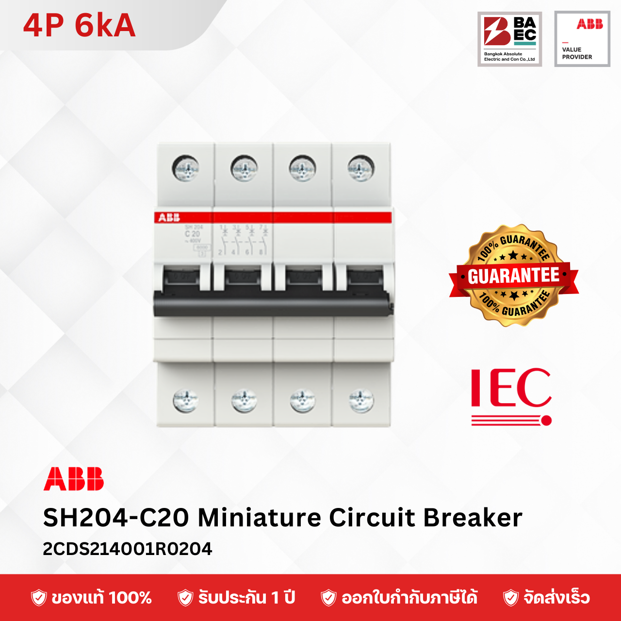 ABB SH204-C20 เซอร์กิตเบรกเกอร์ 20 Amp 4P 6KA