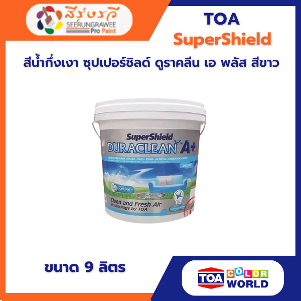 สีน้ำ กึ่งเงา ซุปเปอร์ชิลด์ ดูราคลีน เอ พลัส สีขาว