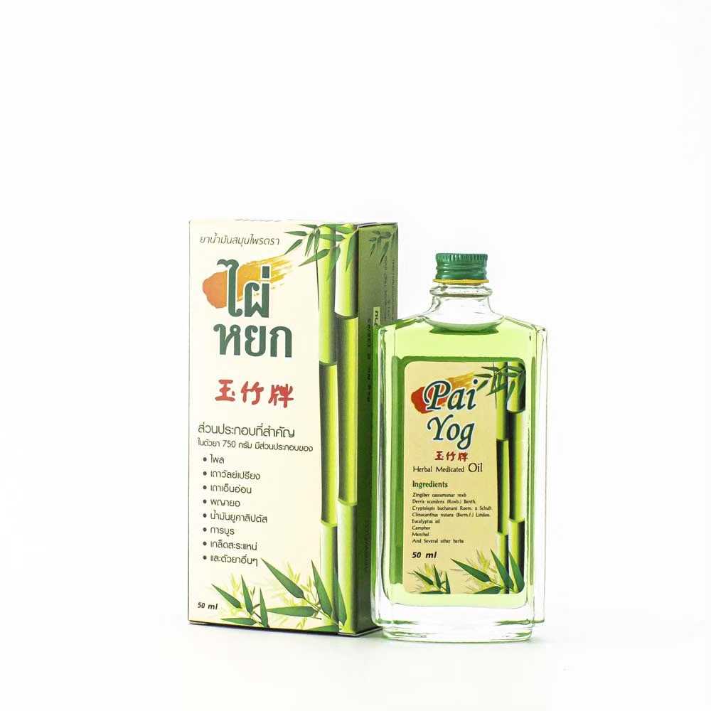 น้ำมันสมุนไพรไผ่หยก Pai Yog Herbal Masage Oil 50 ml.