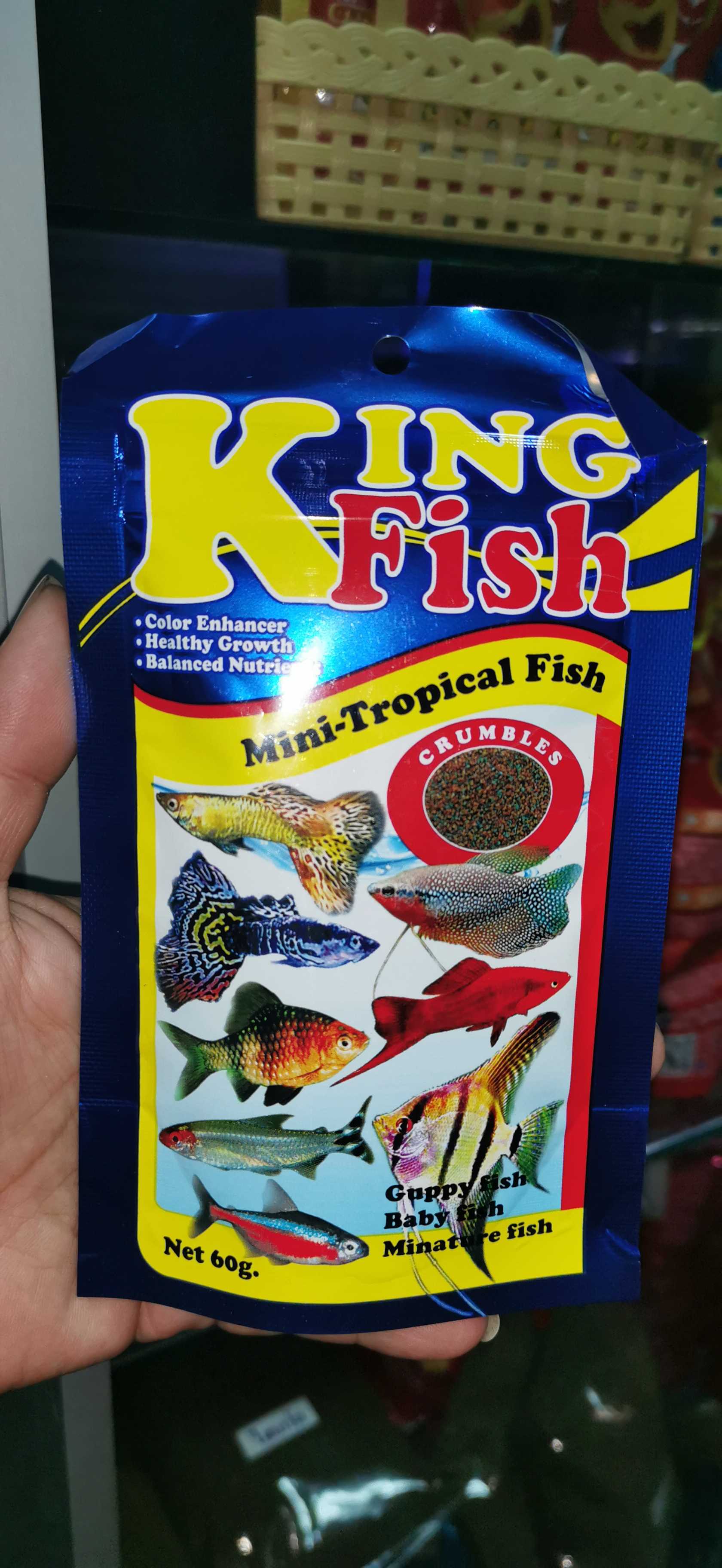 อาหารปลาหางนกยูง