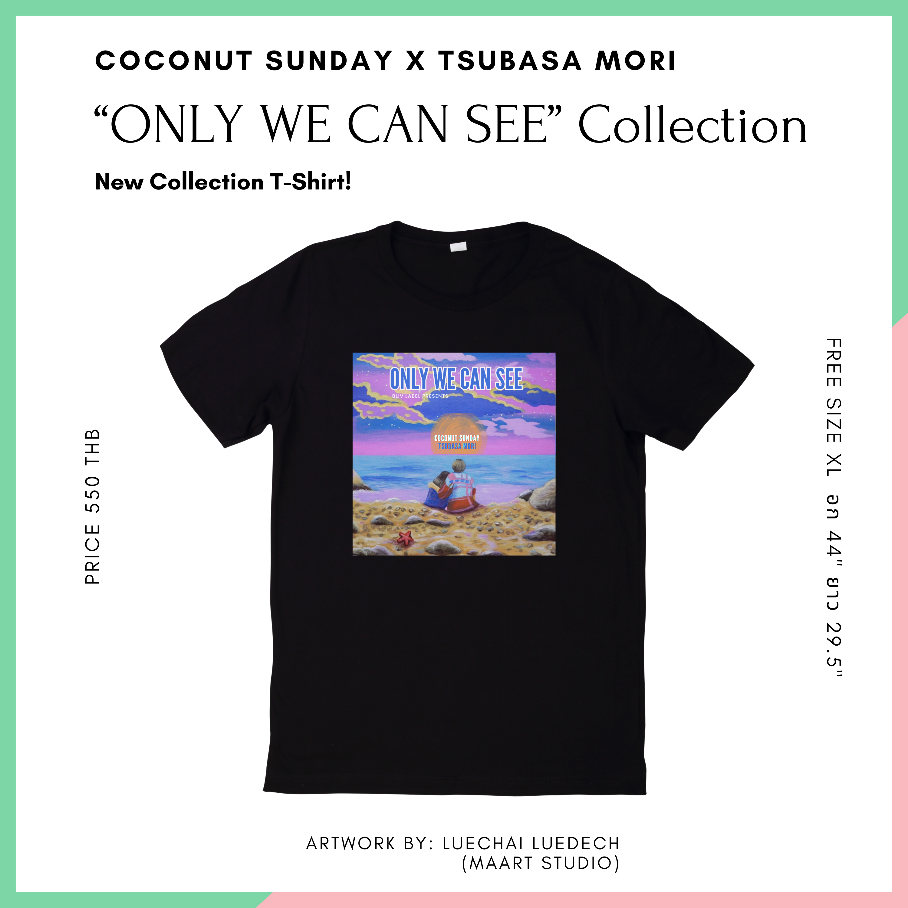 Limited Edition T-shirt Coconut Sunday x Tsubasa Mori “ONLY WE CAN SEE”  By MAARTSTUDIO