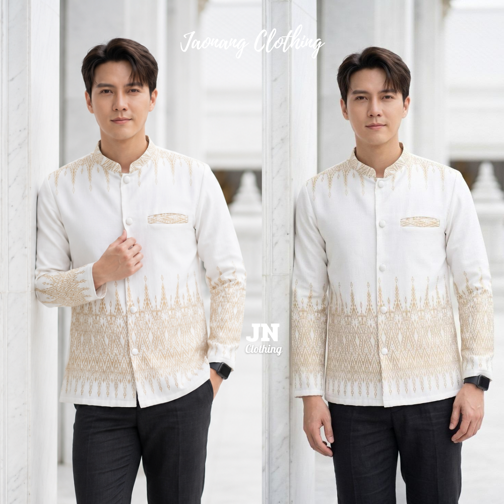 เสื้อคอจีนชาย เสื้อผ้าไทย ลายไทยประยุกต์ เสื้ออัดกาวทรงเป๊ะ ใส่ไปงานมงคล งานพิธีการ หล่อละมุน