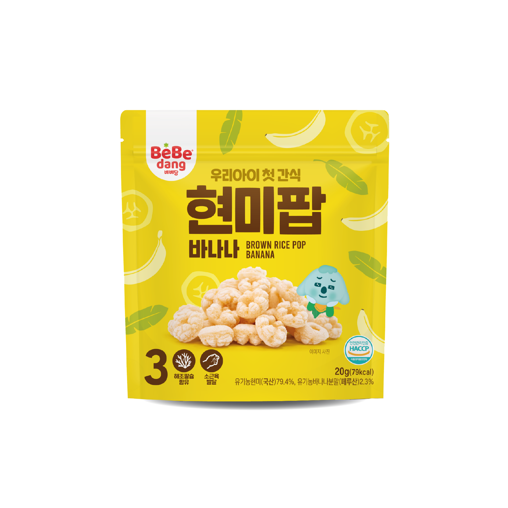 Bebedang เบเบดัง Rice Pop ขนมข้าวกล้องอบป๊อปสำหรับเด็ก แบรนด์ดังจากเกาหลี 30g.
