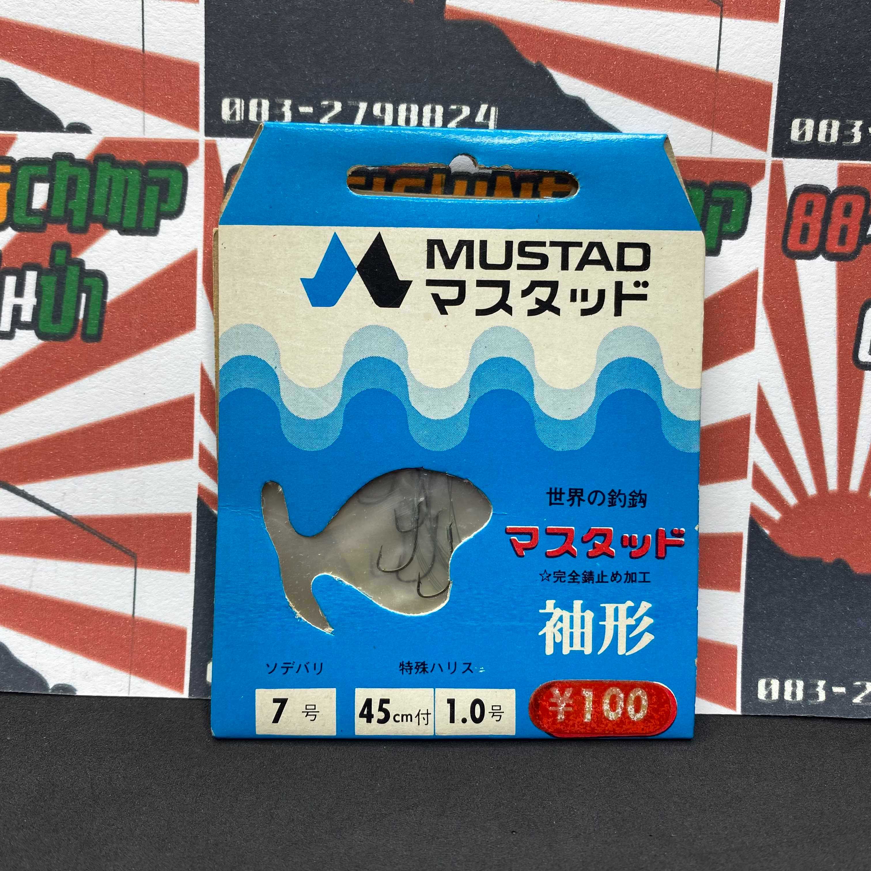 MUSTAD ตัวเบ็ดญี่ปุ่น ตัวเบ็ด ตัวเบ็ดมือสอง ตาเบ็ด สินค้ามือสองญี่ปุ่น
