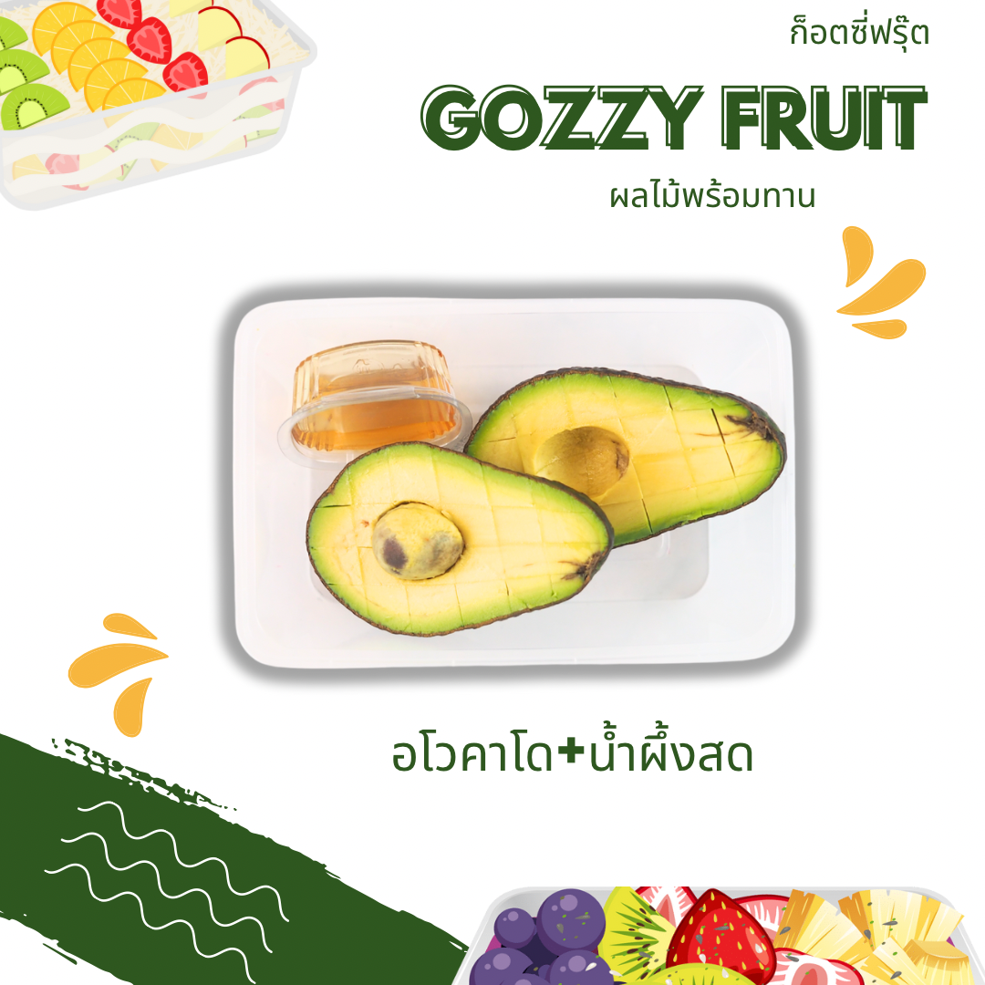 อโวคาโดเนื้อครีมพร้อมทานและน้ำผึ้ง 