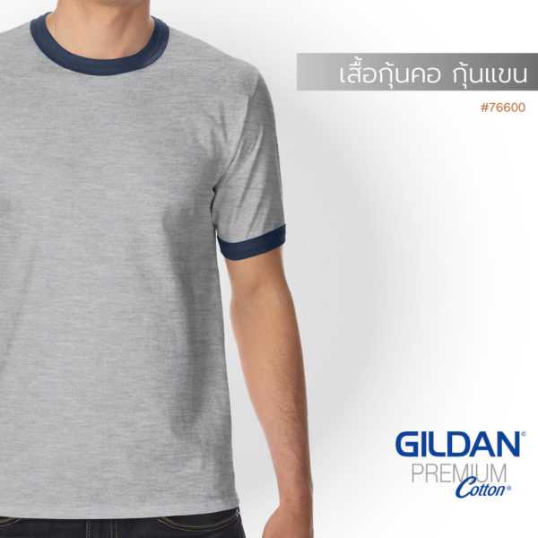 เสื้อยืด GILDAN 76600 เสื้อกุ๊นคอ กุ๊นแขน  Adult Spun Ringer