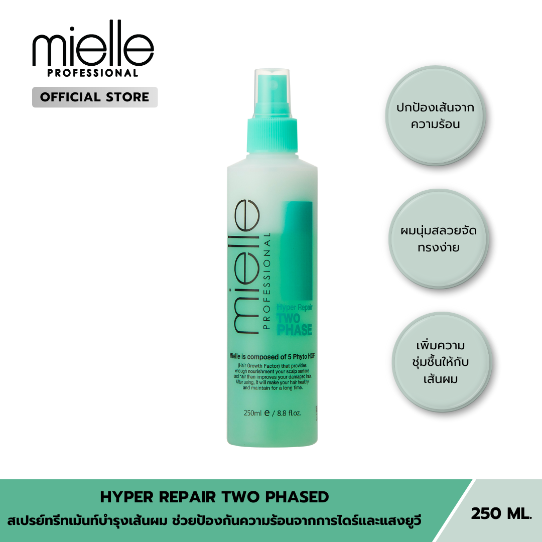HYPER REPAIR TWO PHASED : 250ml.