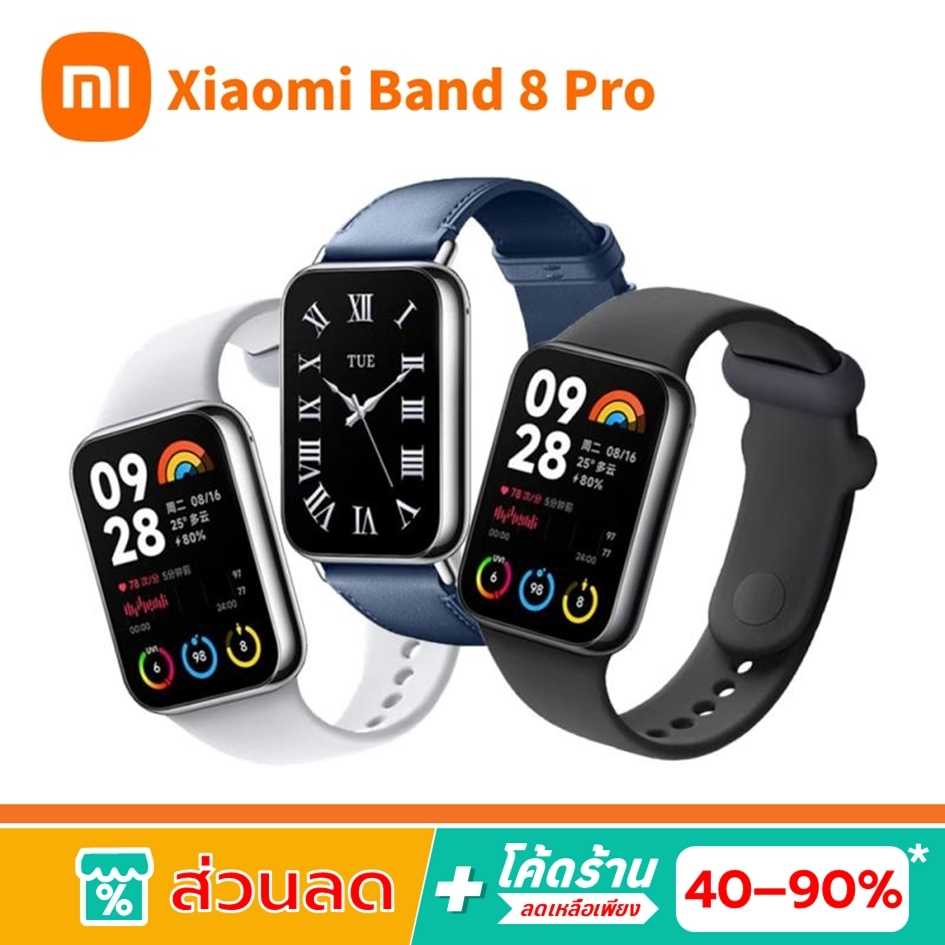 Xiaomi Smart Band 8 Pro / Band 8 รับประกันศูนย์ 1ปี