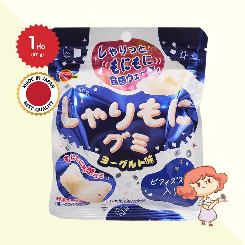 Bourbon Sharimoni Gummy - Yogurt Flavor 1 ห่อ (57 g) ขนมญี่ปุ่น เบอร์บอน เยลลี่ กัมมี่ รสโยเกิร์ต