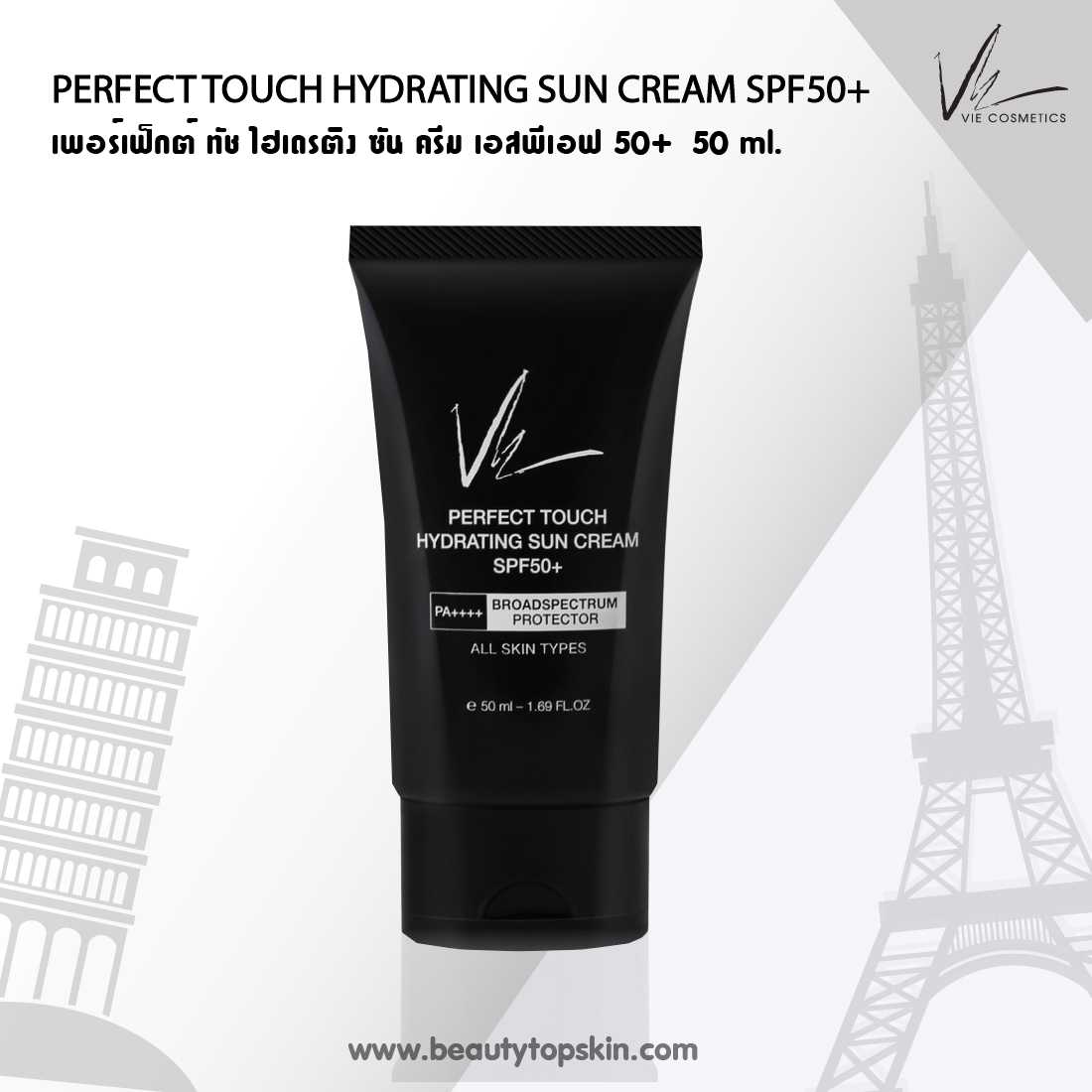 Vie Cosmetics Perfect Touch Hydrating Sun Cream SPF50+, PA++++ 50 ml.