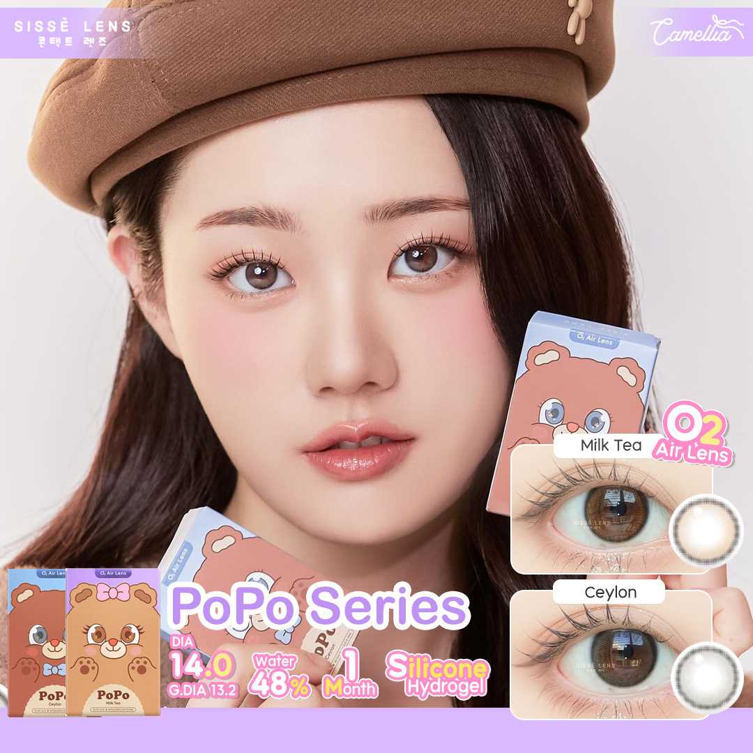 Sissé lens รุ่น PoPo Series ค่าสายตา 0.00 ถึง -5.00