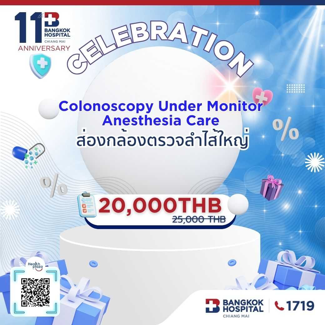 11th Colonoscopy not include pathology Price 20,000 THB