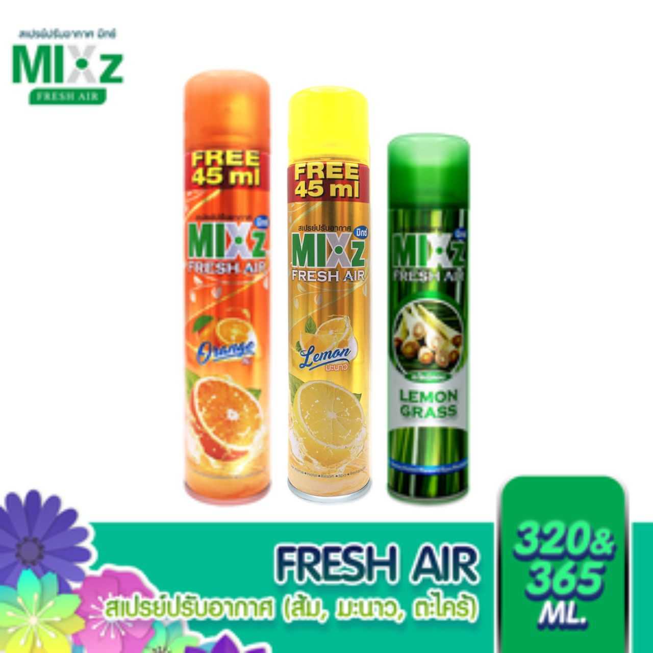 [ขายดี] Mixz Fresh Air สเปรย์ปรับอากาศ ส้ม มะนาว ตะไคร้