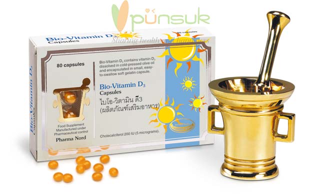 Pharma Nord Bio-Vitamin D3 (80 capsules) ฟาร์มา นอร์ด ไบโอ-วิตามิน ดี3