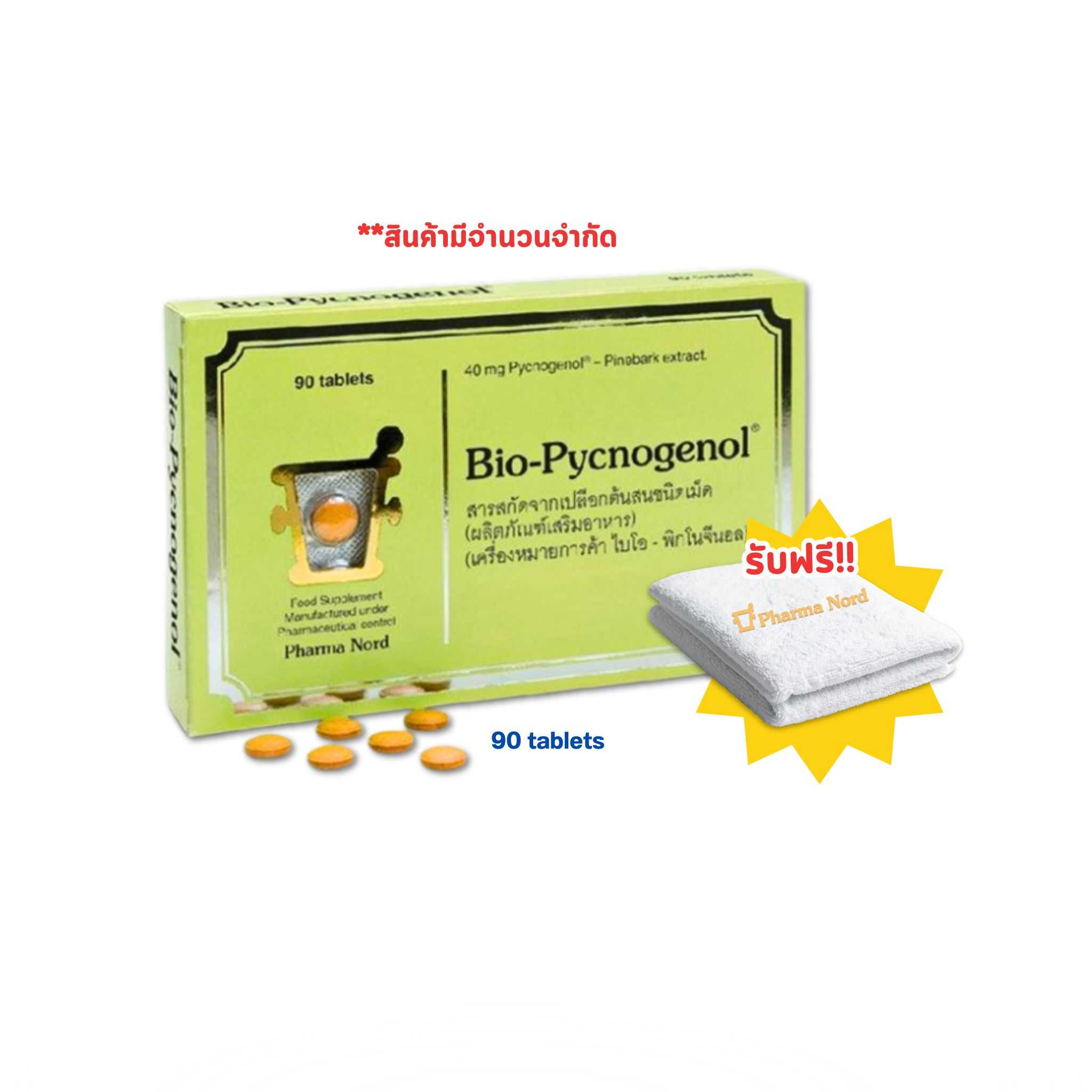 Pharma noed Bio-pycnoqnol 90tablets