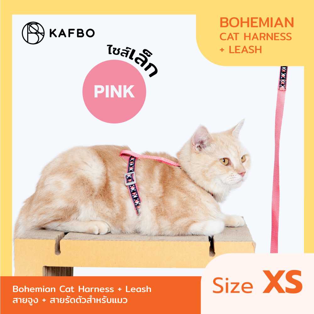 Cat Harness + Leash (XS) - Bohemian Pink