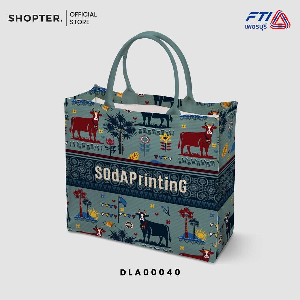 กระเป๋า Book Tote Bag ลายตาลเดี่ยว Collection วัวลาน #ใส่ชื่อได้ รหัส DLA00040 #FTI #เพชรบุรี