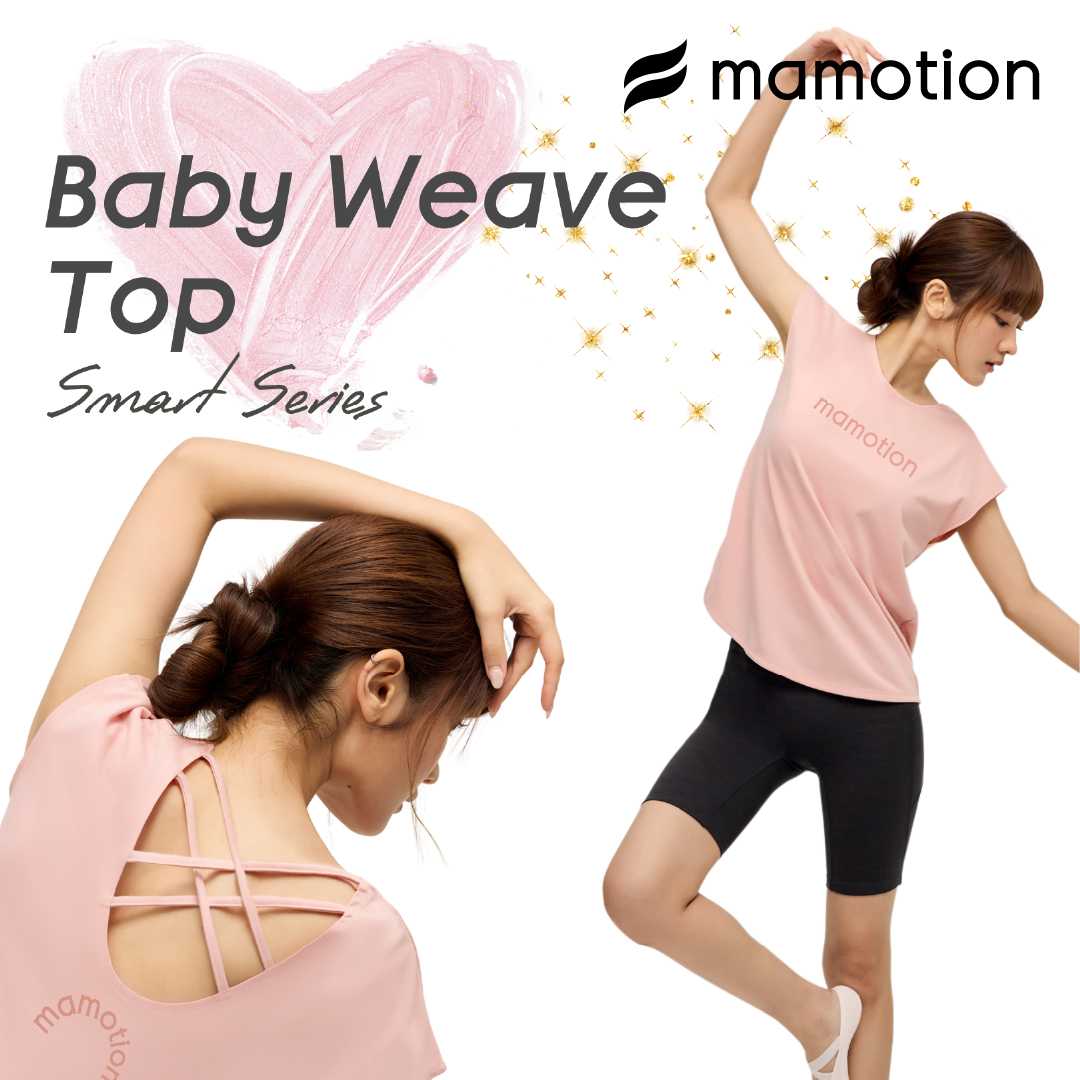 เสื้อ Mamotion Baby Weave Top ~ Smart Series (รุ่น สมาร์ท)