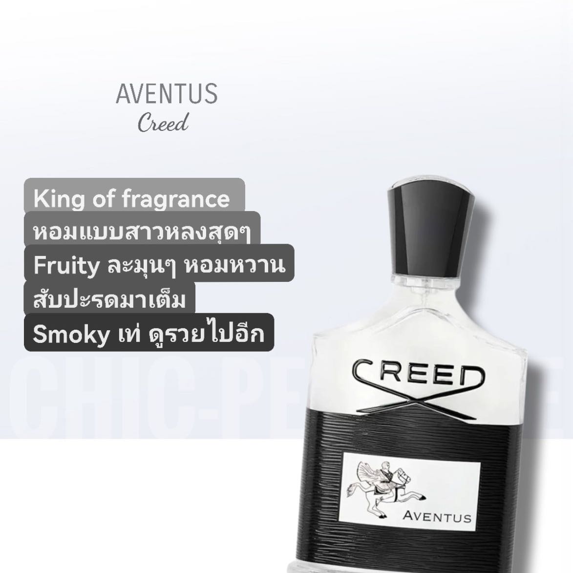 Creed aventus edp