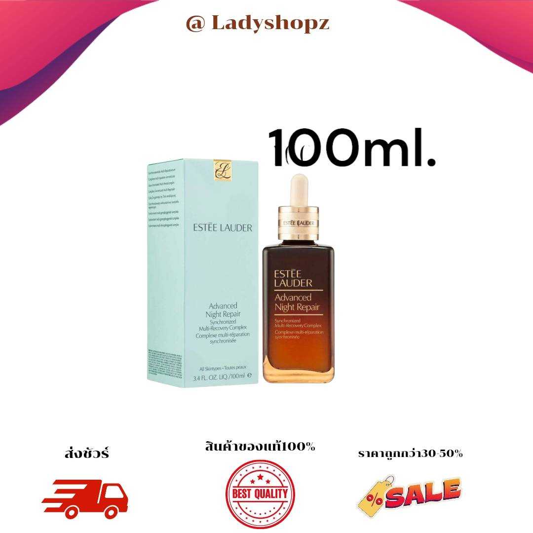 Estee Lauder Advanced Night Repair Synchronized Multi-Recovery Complex 100ml. สูตรใหม่ 