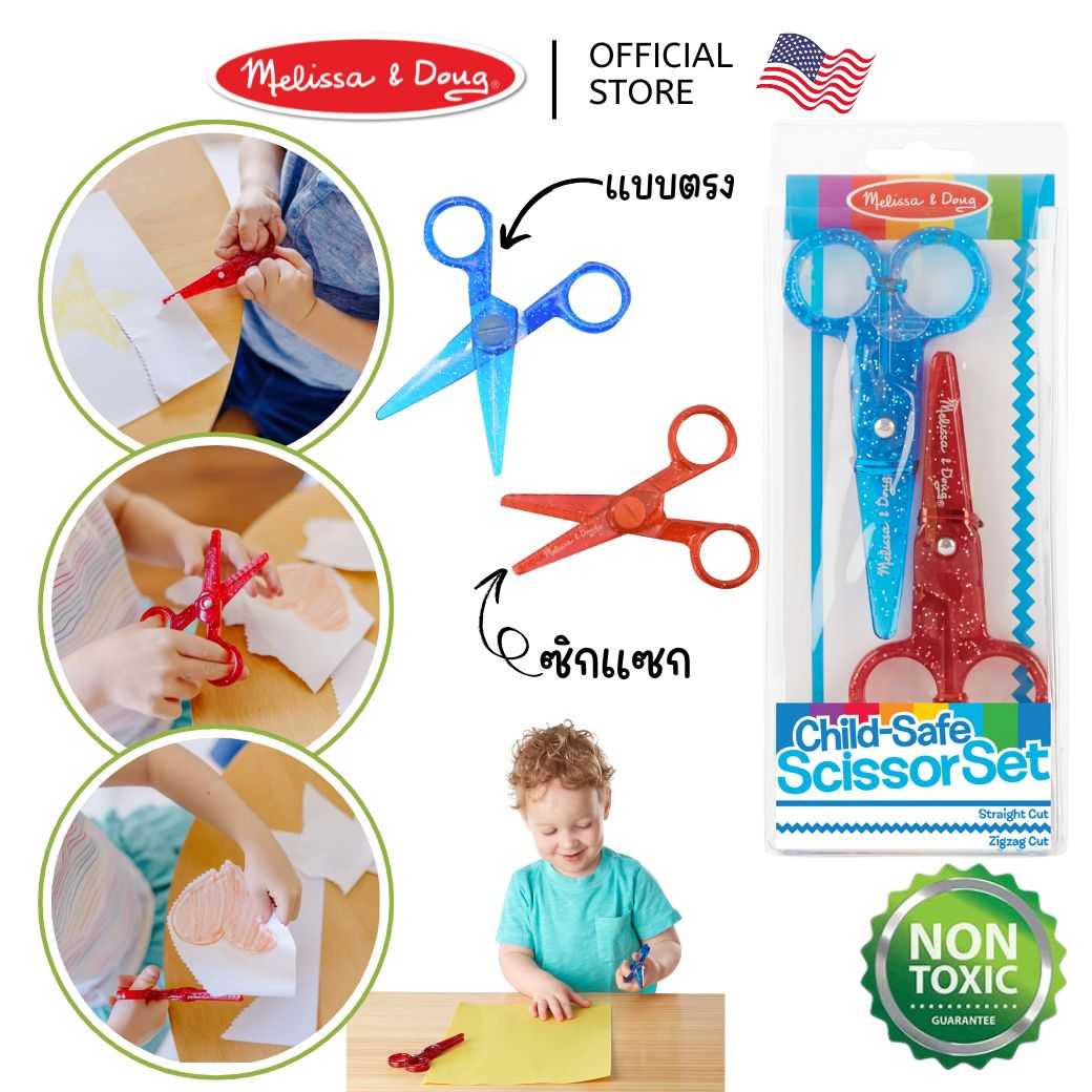 (ของแท้ USA)กรรไกรหัดตัด ตัดผมไม่ขาด แบบตรง&ซิกแซก ฝึกบังคับมือ Child-Safe Scissor Melissa Doug 4224