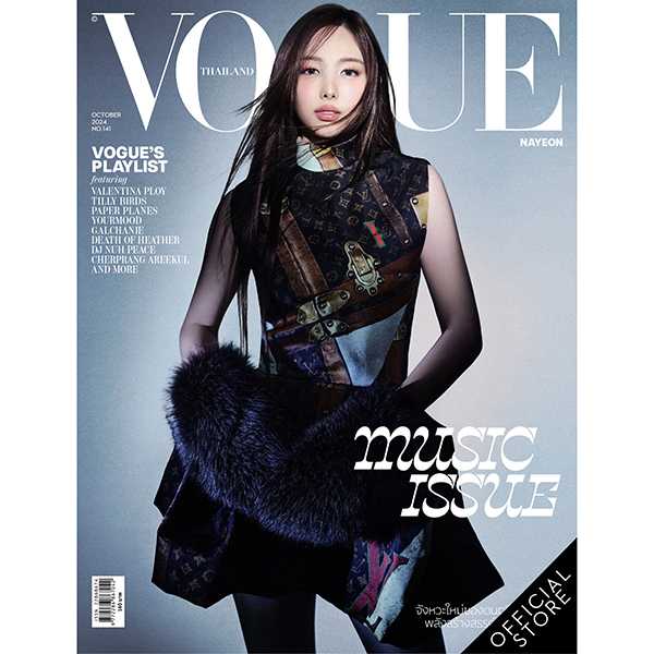 Vogue Magazine Thailand ฉบับตุลาคม 2567 No.141 October 2024 ImNayeon