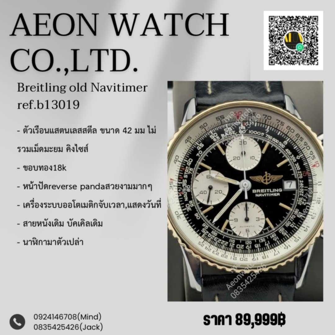 Breitling old Navitimer ref.b13019