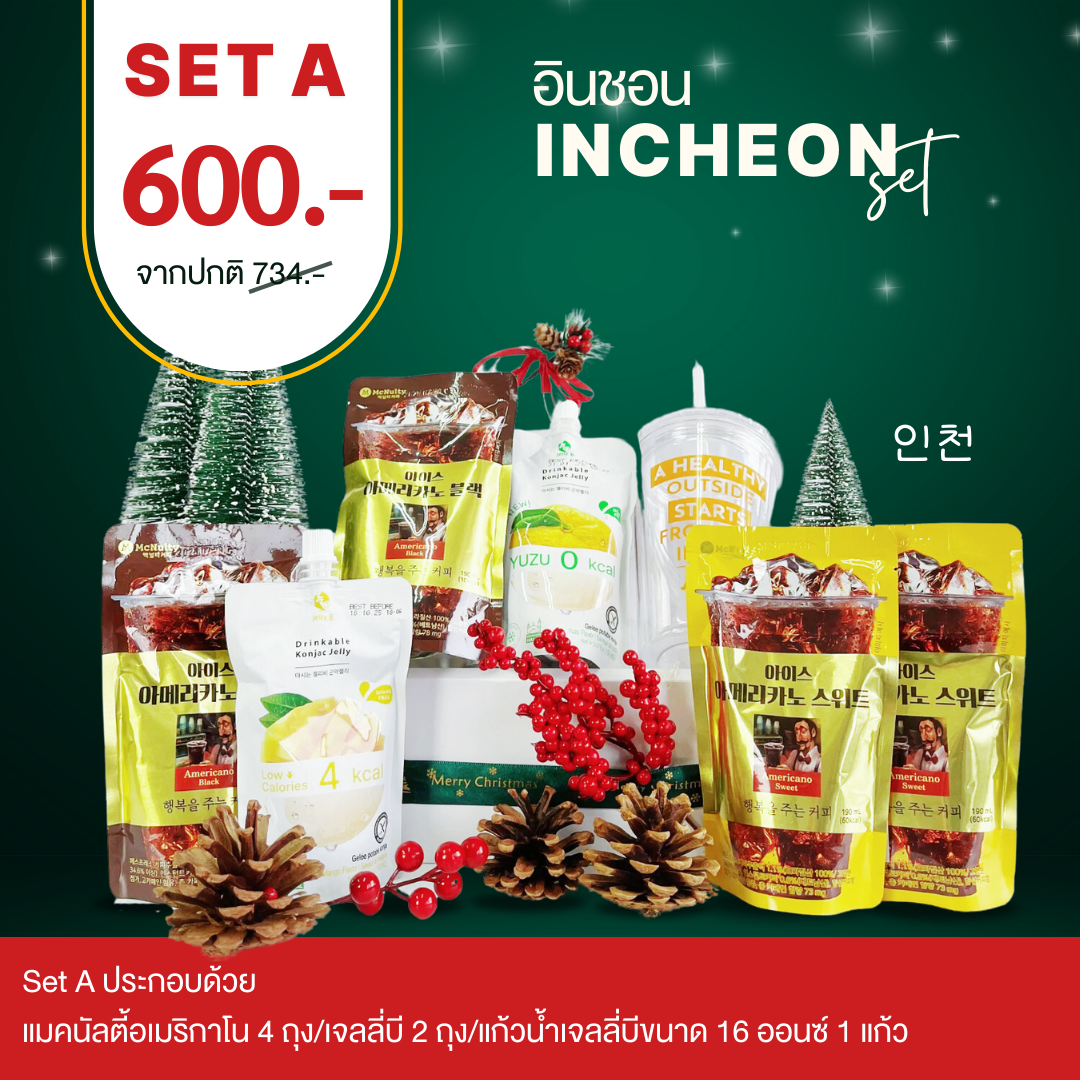 [Gift Set]𝐒𝐄𝐓 𝐀 : อินชอน 인천