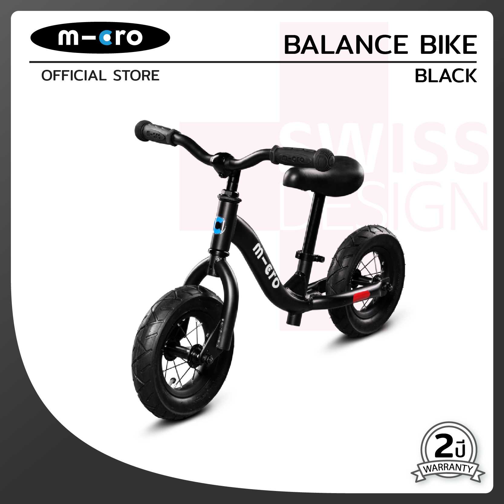 (สินค้าหมด) Micro Balance Bike Black FG-MCGB0030