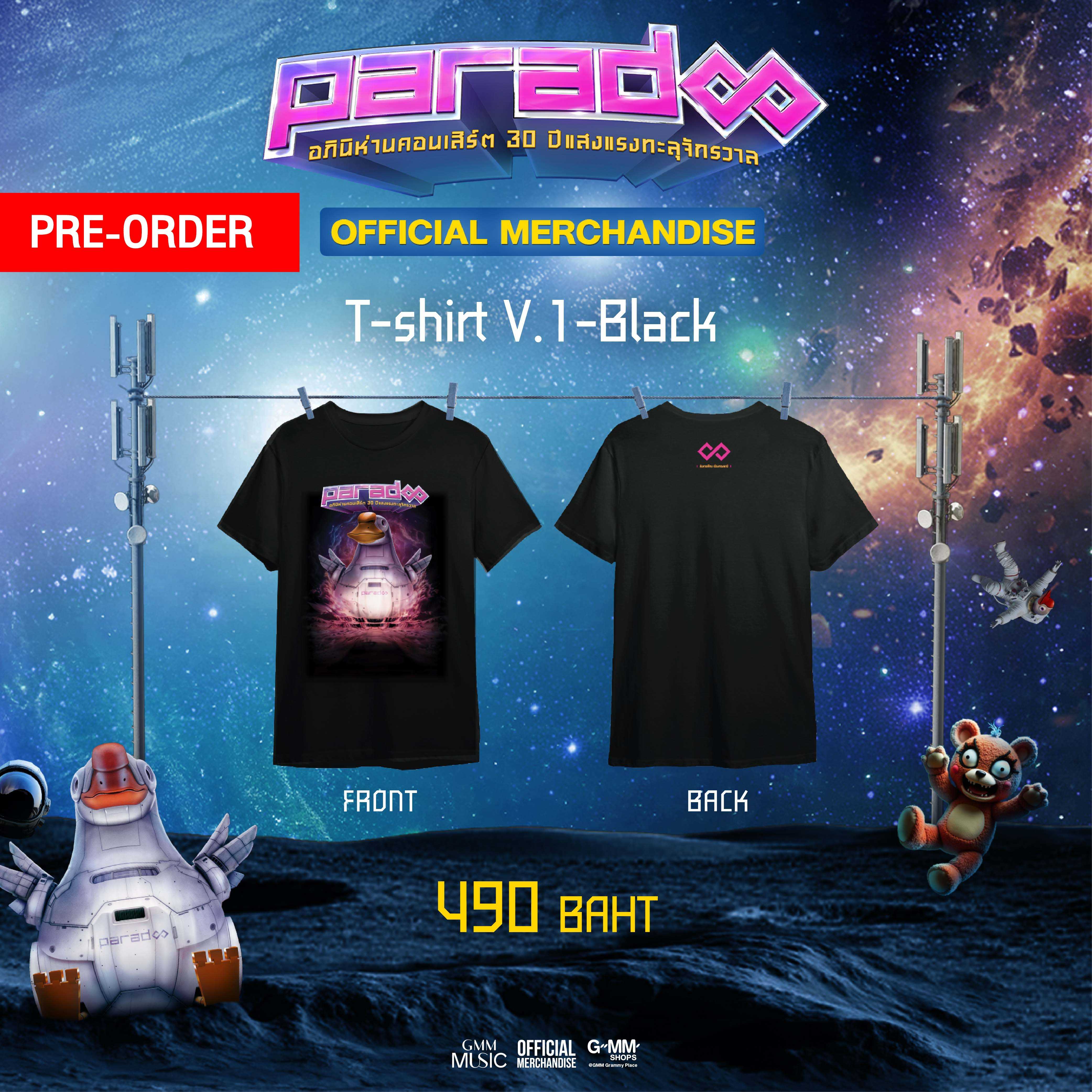 (Pre-order) Paradox T-shirt V.1-Black (เริ่มจัดส่ง 11 ส.ค.68 เป็นต้นไป)